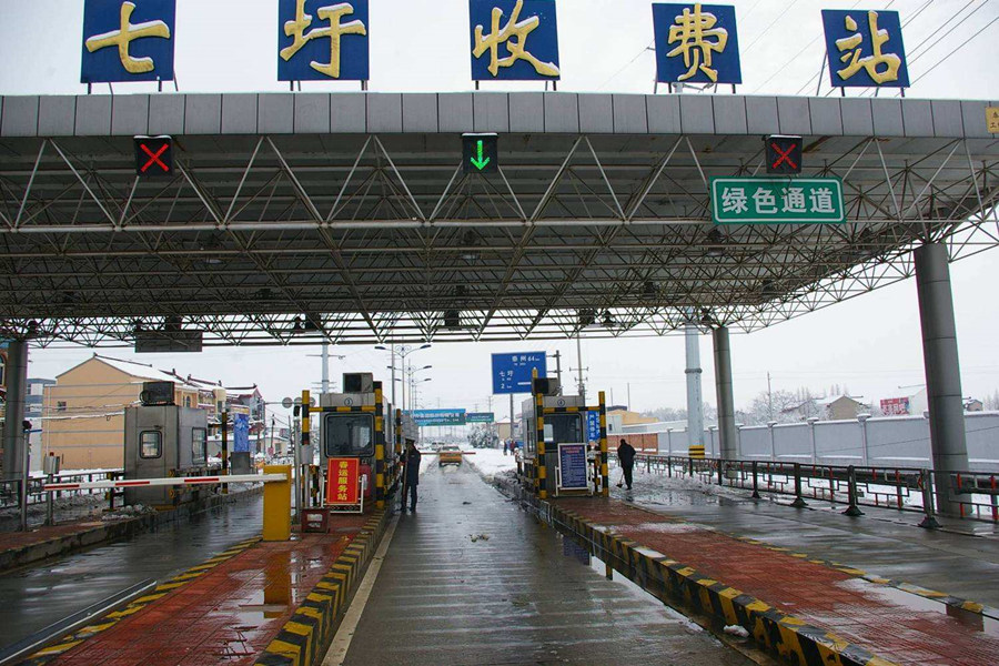 汕尾收费站网架